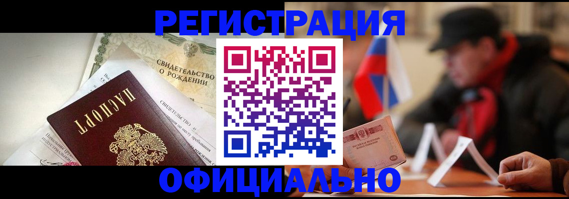регистрация для дет. сада в Салавате